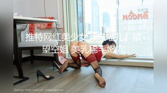 苗条女友开房道具玩穴浴室口交女上位啪啪