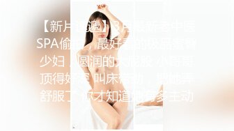 媳妇被同事口爆-无套-女友-内射-整版-肛交-迷人