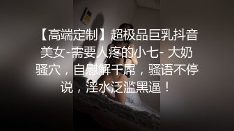 包臀裙S形3200元大奶外围女黑色高跟女仆装被按在床上连续抽插2次