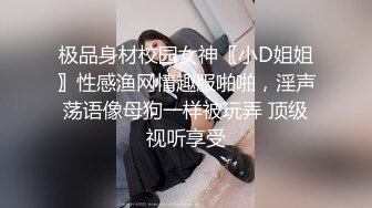 “我求求爸爸不要”对话淫荡，哭喊不停求饶 偏执狂严厉女体调教大神【七爷】喝尿SP啪啪道具 (2)