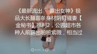 18岁刚刚不如社会的校园小美女