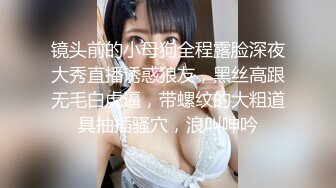 【新片速遞】 极品辣妹高颜值小骚牌激情大秀诱惑狼友，全程露脸完美好身材，菊花里塞着狐狸尾巴给狼友看，特写逼逼揉骚奶[1.42G/MP4/02:51:38]