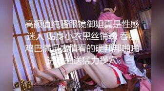 自录无水~闺蜜女同双御姐~P2【苍井潮喷姬】同性女女互搞~叠罗汉互舔舌吻~姐妹花淫乱至极【14V】 (7)