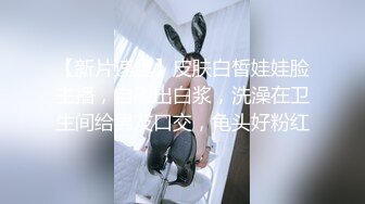 LP被别的男人狂干中