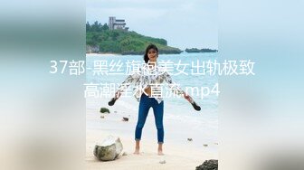 一同出差的男女同事结果在小旅馆滚床单了