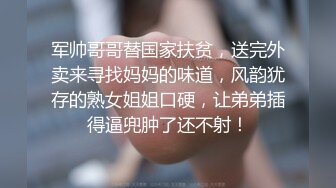 超火小姐姐推荐极品美图Pure Media Yeha  - Geisha&#39;s Invitation &#39;epilogue 巅峰颜值 肥鲍人体极限诱惑[161P/313