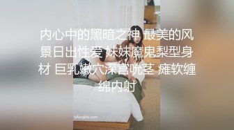 【新片速遞 】 商场女厕全景厕拍手臂上纹身的大眼妹⭐穿透明的黑内尤显风流