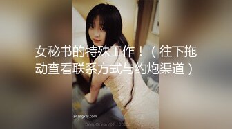 小仙女TS智贤妹妹 秋天来了，今天打扮的美美 第一杯奶茶 收下哦~