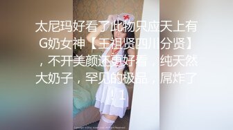 2024年，【重磅】极品反差女神，【Seex (1)