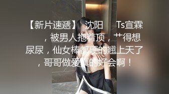 泄密 塘沽区大奶反差漂亮母狗【张莹莹】被肉棒疯狂后入自娱自乐拿道具扩肛