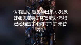 眼镜男1500元约操时尚性感颜值高美女啪啪,都脱光准备干了,因为男的要亲嘴美女不同意要退他1000元走,男的非要干她.国语!