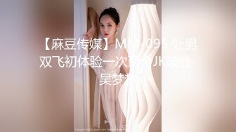 淫娃御姐  窈窕身材170cm大长腿车模女神 淑怡