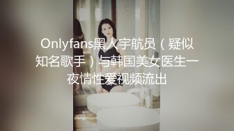 广州美妖Ts陈雯雯约战夫妻俩 ，嘴上和老公舌吻，大屌下爆插老婆，场面好刺激！