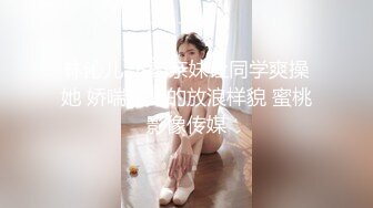 懂小姐-世界杯性感足球宝贝火辣露出 酒馆释放天性迷人娇躯勾引客人