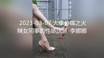 《极品CP魔手外购》坑神潜入某单位女厕实拍超多美腿漂亮小姐姐方便，前后位逼脸同框，各种性感诱人毛毛逼