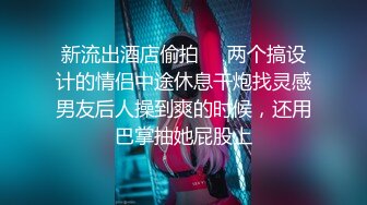 学生变狗记2【中集】