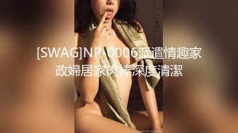 女仆装近景啪啪 超清晰插入视角 大神经典之战不可错过