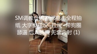 SOE-481 [无码破解]天然呆的巨乳妹妹和哥哥们的性爱 麻美由真