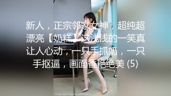 吃完雪糕吃精液，04年小仙女比我还会玩，真的好爱这个妹妹！