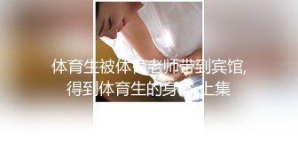 魔手外购【精品厕拍】CP女神（小情侣动情啪啪）