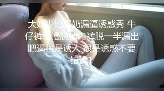 【新片速遞】  巨乳网红·❤️· 万听·❤️· 小姐姐，乳舞跳起来犹如大摆锤，谁来抓住她们！