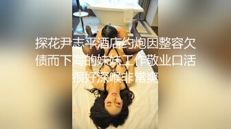 涩会传媒 SH-007 美女主播线下约榜一大哥见面 满足他的需求