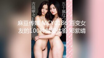 【新速片遞】《顶级女神☀️最新啪啪》露脸才是王道！极品巨乳肥鲍外围绿茶婊【顾灵曦】私拍，口交打炮全自动你的女神有钱人的母狗