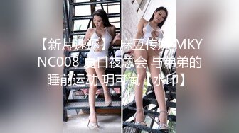 ★新★推到继母王阿姨??女主身材不错 小穴很漂亮 对白刺激感很强 附聊天记录 高清720P版