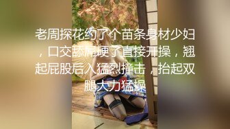 【MJ精品】猥琐眼镜哥下药迷翻一起出差的美女同事 换上黑丝玩弄她的大长腿和极品馒头鲍