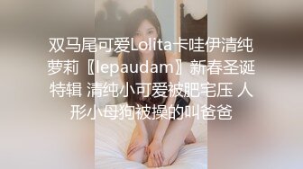 9-19-张辽寻花约啪长发大眼睛妹子，床上换好黑丝撅着屁股等着操