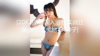 专业TSCD调教师「Mr.Bear」推特全量人妖BDSM资源 海量TSCD约炮调教眼花缭乱 (2)