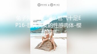 渣男大神和白虎豪乳女友性爱私拍流出 豪乳+操喷+爆菊+SM+口爆+内射+高潮