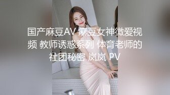 【星空传媒】少妇白洁1新婚少妇惨遭迷奸绿帽老公笑脸相迎-童汐