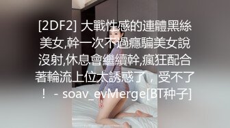 超大胆露出骚逼 超级老头乐 性感小猫咪 超全合集【633V】 (159)