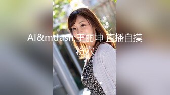 【新片速遞 】♈ ♈ ♈我擦，最美大学生在线，【柠美】，极品身材，该大的大，该瘦的瘦，小骚逼性质正高，自慰高潮叫起来♈ ♈ 