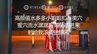 深圳车展模特 极品身材 豪乳女神 为求上位 镜前跪舔吃屌 爆乳骑乘 激战不止 淫叫不断！