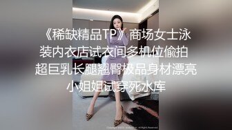 秀人网豪乳嫩模李梓熙与猥琐眼镜摄影师玩SM捆绑 啪啪第2部流出