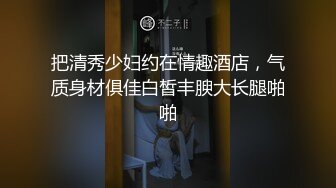 漂亮美眉 被大鸡吧无套输出猛怼 骚叫不停