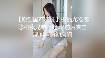 纯欲系极品美少女！性感情趣装黑丝袜！大红唇表情诱惑，假屌跳蛋双管齐下，抽插猛捅娇喘呻吟