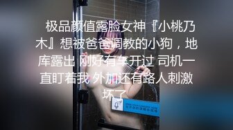  高冷反差  高冷的部门经理到了酒店怎么巨反差呢！平时高冷御姐床上喜欢一边被羞辱一边挨操