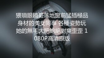 ★☆高端泄密☆★偷拍合租妹子洗澡 她以为我今天值夜班不在家,洗澡的时候门都没有关,那我就不客气了 (3)