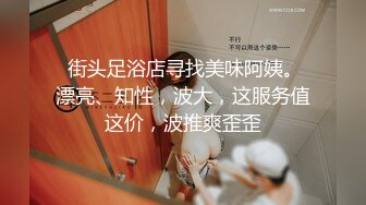 2024年，【印象足拍49】，最新大神破解，极品清纯学生妹，换上情趣女仆装，乖巧听话超清画质