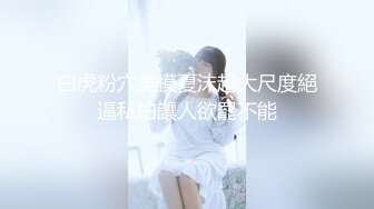 [日本SexJapanTV] 学妹居家自慰 VJZ20