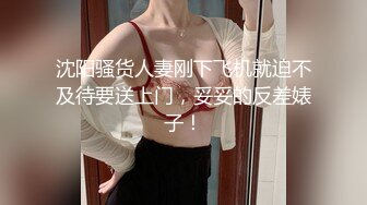 【极品❤️美少女】18岁白虎嫩穴萝莉美妙阴户 饱满粉嫩湿滑裂缝 犹如飞机杯 道具玩嗨了 狗爬式潮吹