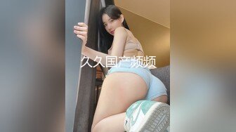 STP24692 【婴儿肥丰乳肥臀美妞】全身多很嫩，完美圆润大肥臀，振动棒插穴娇喘，边自慰边说骚话，表情一脸淫荡 VIP2209