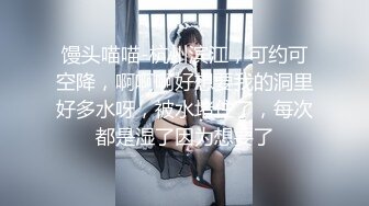 【最新泄密清纯美少女车震口爆】口活技术一般，口起来很认真~1