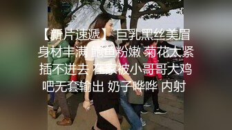 18禁E奶女神叶小敏大尺度跟情欲女秘书居家办公，巨乳女秘书犯错要好好惩罚