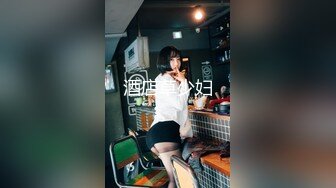  探花老司机山鸡哥酒店约炮 牛仔短裙河南风骚小少妇，插出白浆，干的她淫水四溅