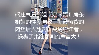 顏值不錯皮膚白皙長髮新人美女主播 脫光全裸道具自慰毛毛比較多 很是誘惑喜歡不要錯過