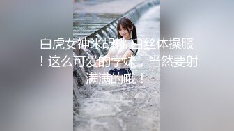 真实母子乱伦文化范眼镜妈妈和大学生儿子做爱无套内射还算挺嫩的蝴蝶逼